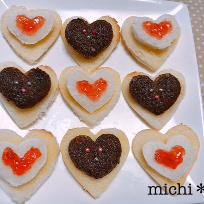 バレンタインに 時短 節約 可愛いハート型パン レシピ 作り方 By Michi Yu 楽天レシピ バレンタインに 時短 節約 可愛いハート型パン レシピ 作り方 By Michi Yu 楽天レシピ